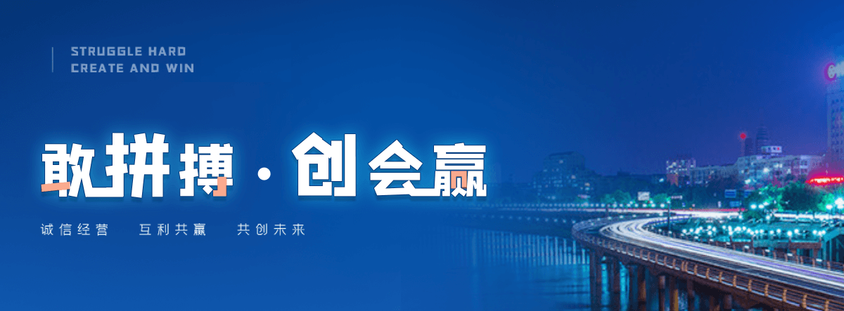红原客土喷播边坡绿化